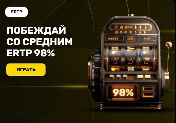 R7 Casino официальный сайт